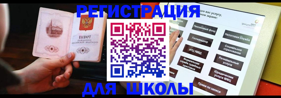 пропишу в квартире в Югорске